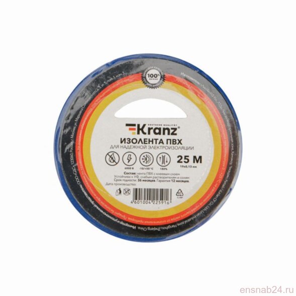  Изолента ПВХ 0.13х19 мм, 25 м, синяя | KR-09-2205 | Kranz (Электромонтажные материалы) 