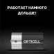 Элемент питания алкалиновый D/LR20 1.5В (блист. 2шт) Basic Opticell 5051005/6051005 (Батарейки) 