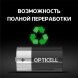  Элемент питания алкалиновый D/LR20 1.5В (блист. 2шт) Basic Opticell 5051005/6051005 (Батарейки) 
