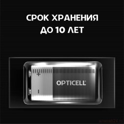 Элемент питания алкалиновый "крона" 6LR61 9В (блист. 1шт) Basic Opticell 5051003/6051003