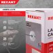  Кабель витая пара U/UTP кат.5E 4х2х24AWG solid CU PVC сер. (м) Rexant 01-0043 (Кабели и провода связи) 