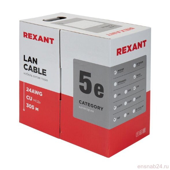  Кабель витая пара U/UTP кат.5E 4х2х24AWG solid CU PVC сер. (м) Rexant 01-0043 (Кабели и провода связи) 