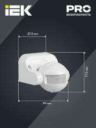 Детектор движения ДД 009 1100Вт угол. обз. 180град. IP44 бел. IEK LDD10-009-1100-001