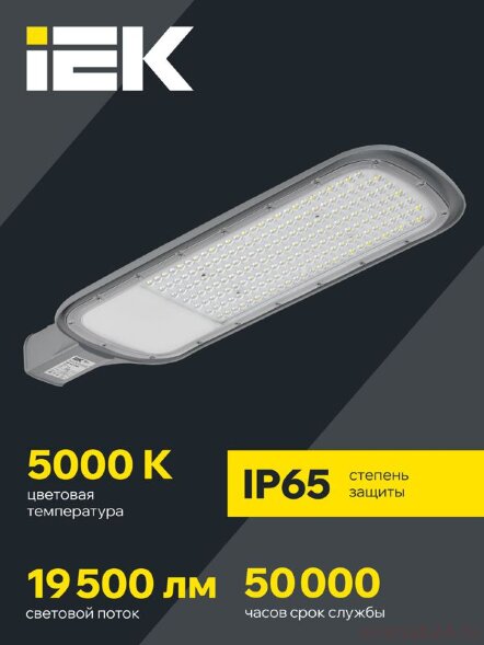  Светильник светодиодный ДКУ 1012-150Ш 5000К IP65 уличный консольный сер. IEK LDKU1-1012-150-5000-K03 (Светильники наружного освещения) 