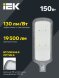  Светильник светодиодный ДКУ 1012-150Ш 5000К IP65 уличный консольный сер. IEK LDKU1-1012-150-5000-K03 (Светильники наружного освещения) 