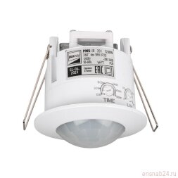 Датчик движения PMS-IR 201 1200Вт 360град. 6м IP20 WH JazzWay 5012950