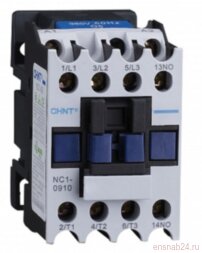Контактор NC1-2510 25А 400В/АС3 1НО 50Гц (R) | 221880 | ЧИНТ (CHINT)
