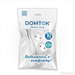 Удлинитель 2х10м без заземл. 10А IP20 2.2кВт ПВС 2х1 бел. DOMTOK 2345