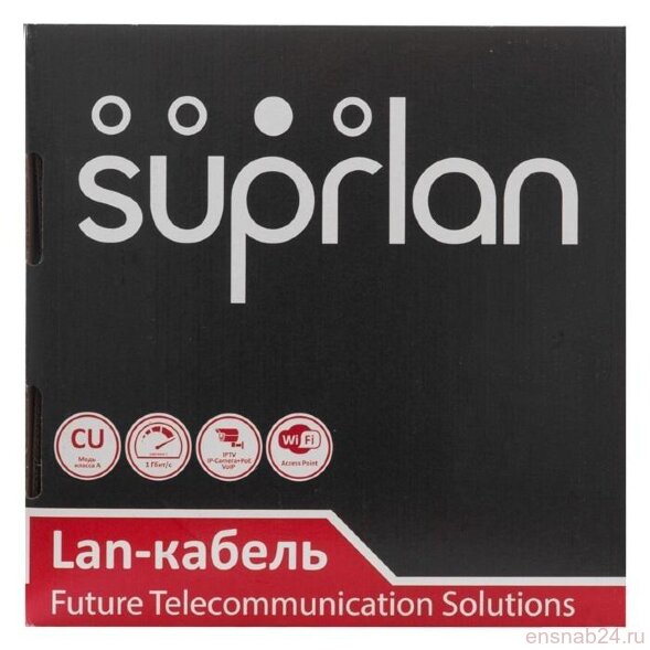  Кабель витая пара U/UTP кат.5E 4х2х0.51 24AWG solid Cu LSZH нг(А)-HF In. Premium 305м (м) SUPRLAN 01-0307-1 (Кабели и провода связи) 