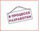  Кабель FTP  4PR  24AWG  CAT5e  305м  CCA | 01-0142-3 | PROconnect (Электромонтажные материалы) 