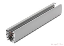 Шинопровод осветительный RS 3C TRACK 1000 GR 32х33х1000мм сер. 3Ф Русский Свет 19131021002