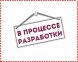  Лампа светодиодная  GREEN LINE LED B35-12W-865-E27 GL E27 12 Вт свеча холодный свет | Б0067127 | ЭРА (Электромонтажные материалы) 