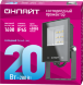  Прожектор светодиодный 61 949 OFL-20-6K-BL-IP65-LED 20Вт 6000К IP65 1600лм черн. ОНЛАЙТ 61949 (Прожекторы и светильники направленного света) 