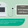  Розетка 2-м ОП Blanca 16А IP20 250В с заземл. без защ. шторок бел. SE BLNRA010201 (Розетки) 