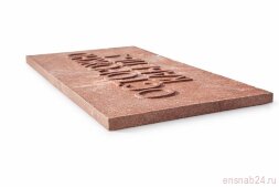 Плита для закрытия кабеля ПЗК "ОСТОРОЖНО КАБЕЛЬ" 240х480х16 SPP 240