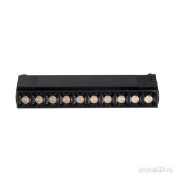 Светильник светодиодный трековый PTR 2120R 20Вт 4000К IP40 270мм 60град. BL черн. JazzWay 5031562