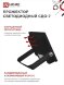  Прожектор светодиодный СДО-7 50Вт 6500К IP65 4500лм 230В черн. IN HOME 4690612034638 (Прожекторы и светильники направленного света) 