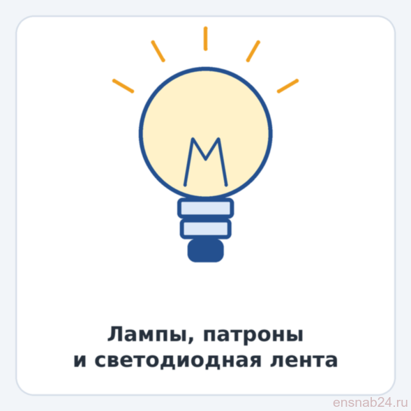  Лампа светодиодная LED 9Вт E27 230В 5000К PLED- SP G45 | 2859662A | Jazzway (Электромонтажные материалы) 