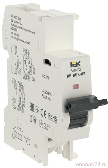  Расцепитель макс. напр. AR-AUX-OR 220...240В ARMAT IEK AR-AUX-OR-220-240 (Выключатель автоматический модульный) 