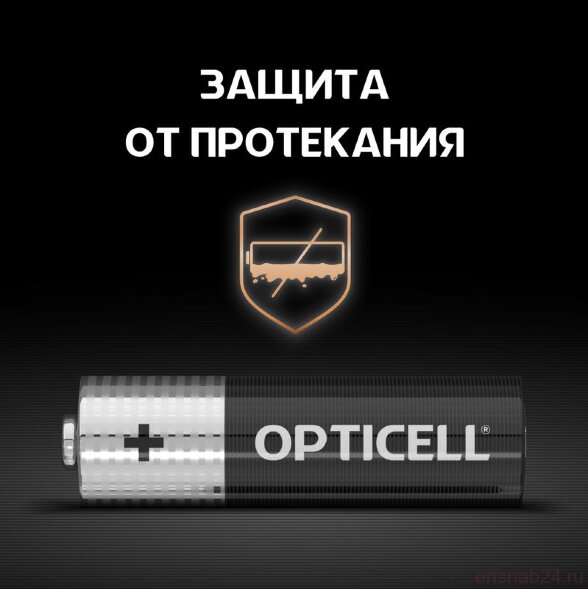  Элемент питания алкалиновый AA/LR6 (блист. 8шт) Basic Opticell 5051008 (Батарейки) 