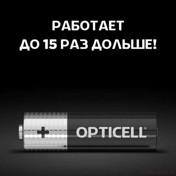  Элемент питания алкалиновый AA/LR6 (блист. 8шт) Basic Opticell 5051008 (Батарейки) 