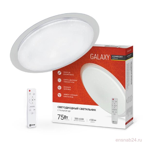  Светильник светодиодный COMFORT GALAXY 75Вт 3000-6500К 6000лм 230В 560х55мм с пультом ДУ IN HOME 4690612034812 (Светильники настенно-потолочные) 