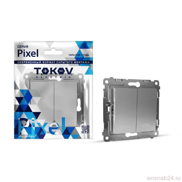  Выключатель 2-кл. СП Pixel 10А IP20 механизм алюм. TOKOV ELECTRIC TKE-PX-V2-C03 (Выключатели, переключатели, диммеры) 
