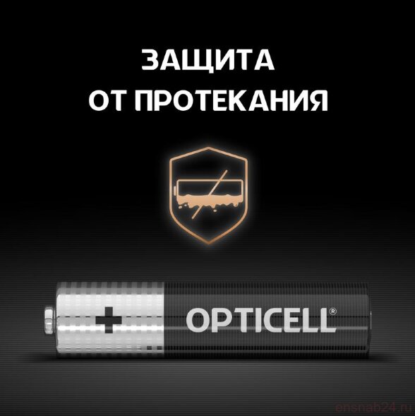  Элемент питания алкалиновый AAA/LR03 (блист.8шт) Basic Opticell 5051009/6051009 (Батарейки) 