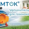  Удлинитель на катушке 1х20м без заземл. 10А IP20 2.2кВт с выносн. розеткой ПВС 2х1 DOMTOK 2427 (Удлинители, блоки розеток, разветвители, переходники) 