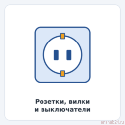 Etika Белый Розетка с заземлением 16А  | 6722211 | IEK