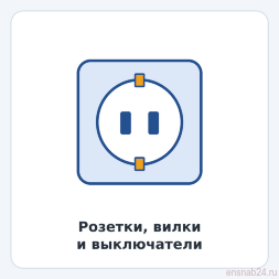 Коробка установочная (подрозетник) d68х45мм (г/к) для полых стен с пластиковыми лапками (с саморезами) красная | KGU34-23-04-01 | PLEXUP