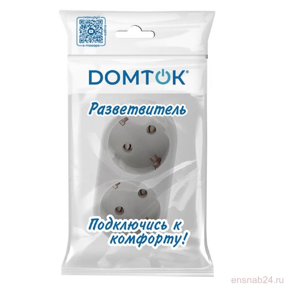  Разветвитель 2-м с заземл. 16А 3500Вт 250В плоский бел. DОМТОК 2653 (Удлинители, блоки розеток, разветвители, переходники) 