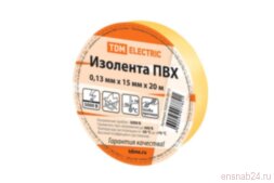 Изолента ПВХ 0,13*15мм Желтая 20м  | SQ0526-0012 | TDM