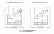  Реле импульсное BIS-411 (230В 16А 1Р монтаж на DIN-рейке 35мм) F&amp;F EA01.005.001 (Исполнительные реле) 
