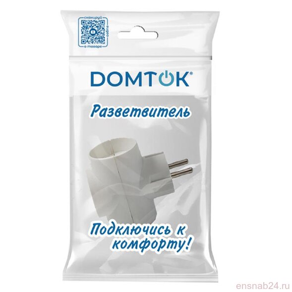  Разветвитель 3-м без заземл. 10А 2200Вт 250В Т-образ. бел. DОМТОК 2662 (Удлинители, блоки розеток, разветвители, переходники) 