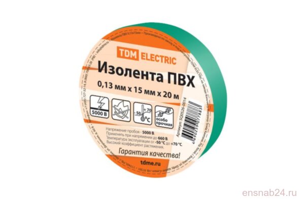  Изолента ПВХ 0,13*15мм Зеленая 20м  | SQ0526-0014 | TDM (Электромонтажные материалы) 