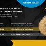  Корщетка тип "колесо" посадочный диаметр 22.2мм стальная витая проволока 125мм MOS 38930М (Аксессуары) 