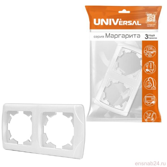  Рамка 2-м Маргарита гор. бел. UNIVersal МР002Г (Рамки, декоративные элементы, основания для ЭУИ) 